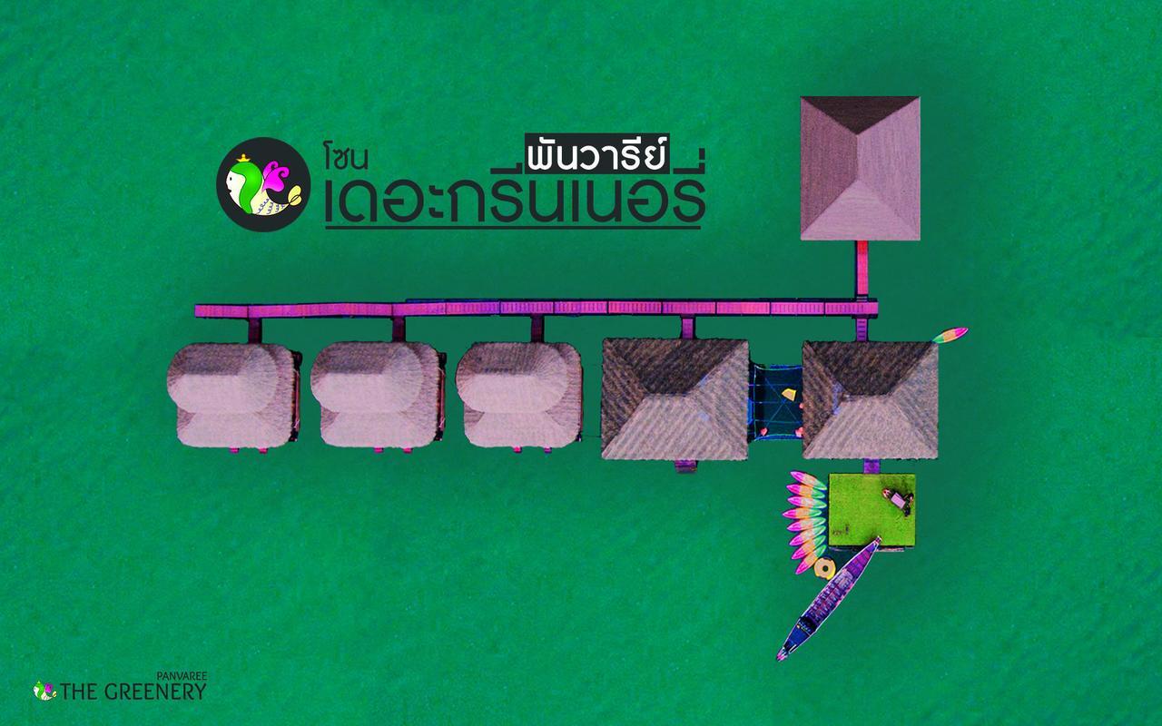 Panvaree The Greenery Ban Chieo Ko Exterior foto